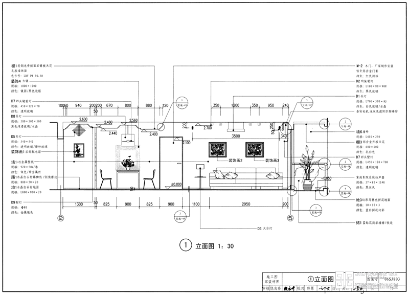 客廳餐廳臥室室內(nèi)外裝修效果圖